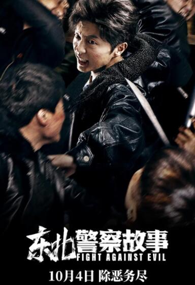《猛鬼街3》海报
