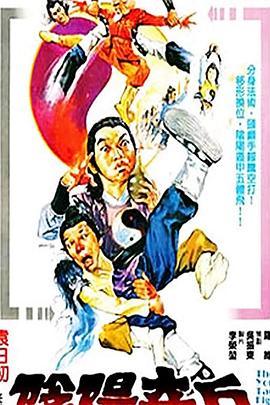 《三夫》